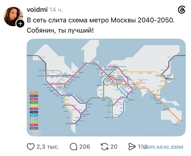 Раскрыты планы Собянина на ближайшие десятилетия
