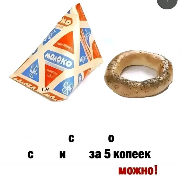 Альпийское нищенство