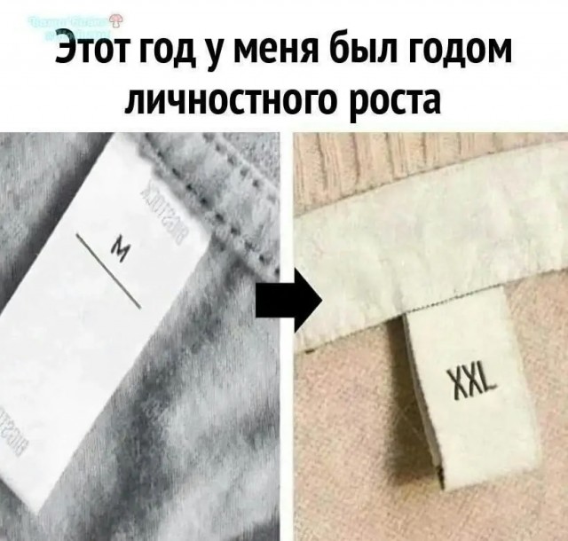 Сброс балласта. Картинки.