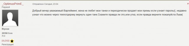 Wargaming 6