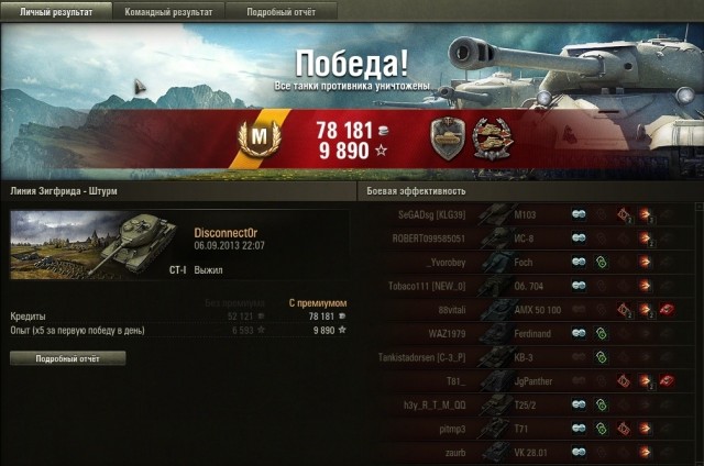 Wargaming 6