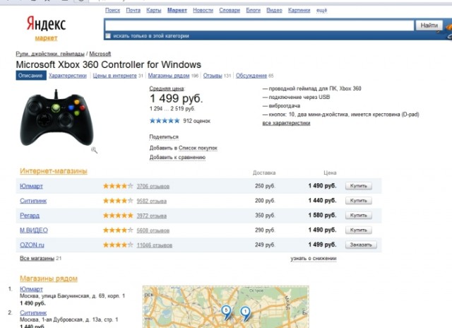Новая жизнь приставки Xbox 360