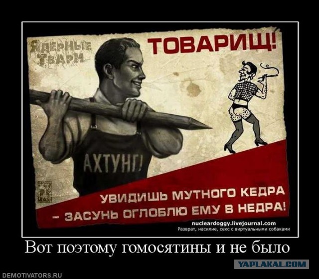 "Толерантным" журналистам посвящается