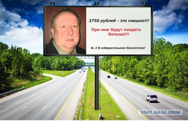 Шедевр избирательной кампании