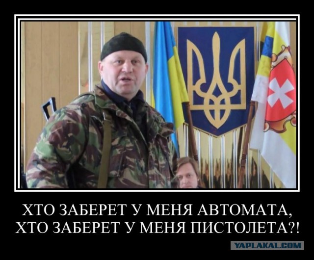 Правый Сектор отказывается разоружаться