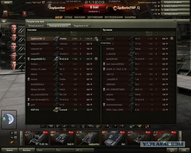 Wargaming 10