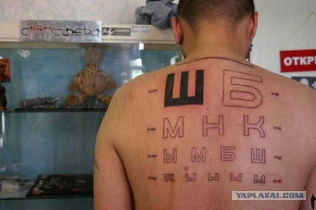 Какой НЕ должна быть татуировка!