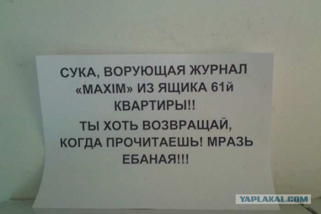 Душевный копирайтинг от народа.