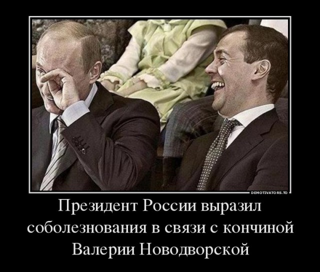 В Москве скончалась Валерия Новодворская, Допротестовалась =)