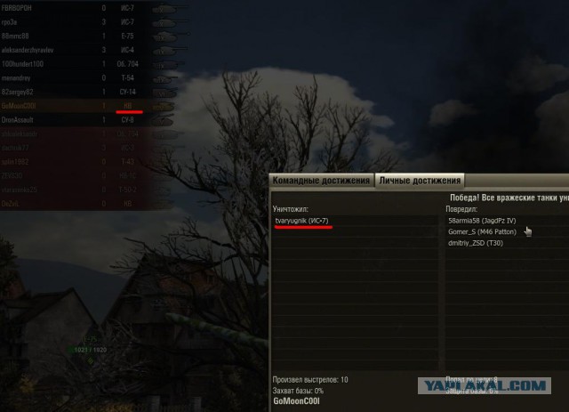 Wargaming 14