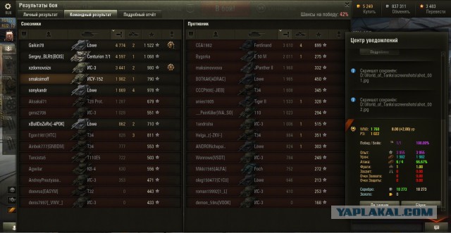 Wargaming 16