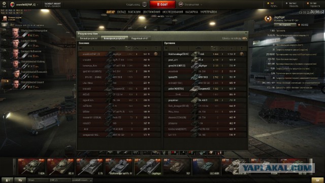 Wargaming 17