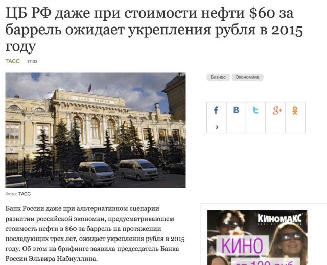 Банк России повысил ключевую ставку до 10,5 %