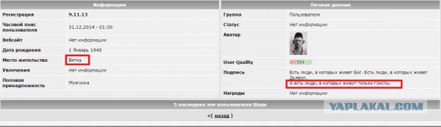 Манежка:1000 идиотов,100 патриотов и вежливый ОМОН