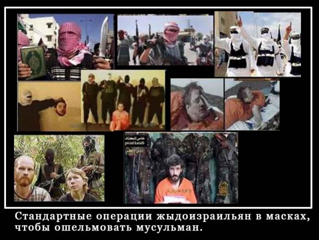 "Плюшевый мишка"