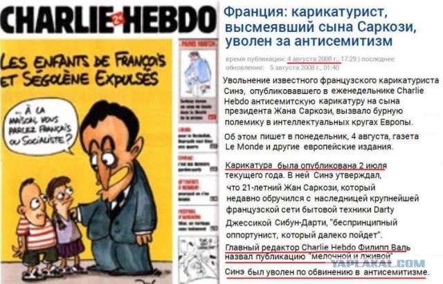 Рисунки в поддержку Charlie Hebdo
