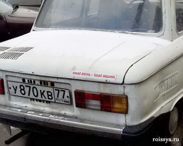Надписи на авто.