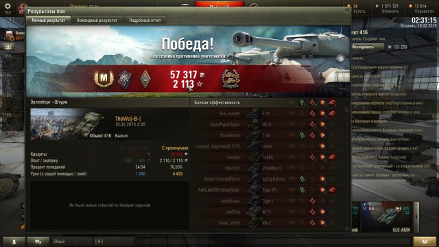 Wargaming 19