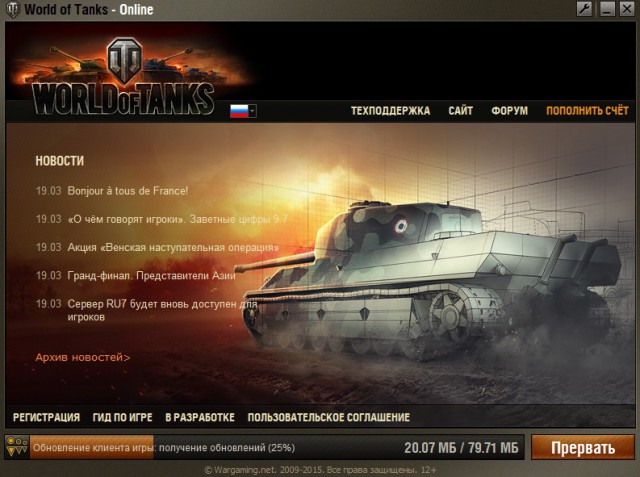 Wargaming 20