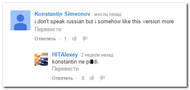 Смешные комментарии из социальных сетей