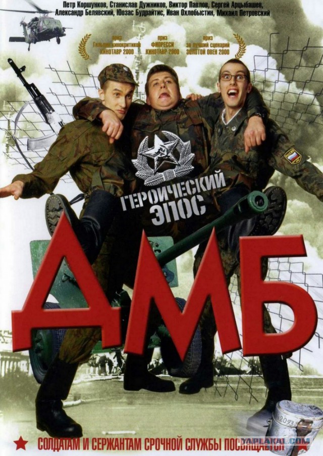 Неплохие российские фильмы