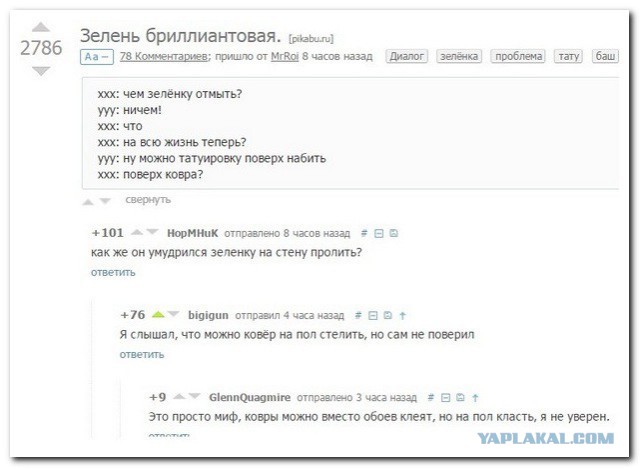 Немного картинок перед понедельником