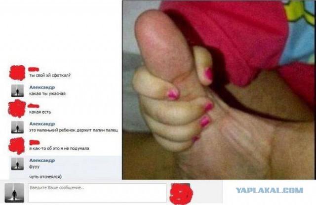 Весёлости