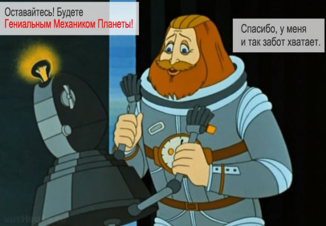Соревнования роботов.