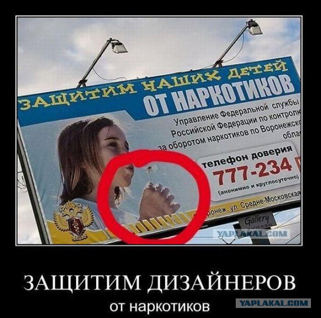 Демотиваторы из прошлого