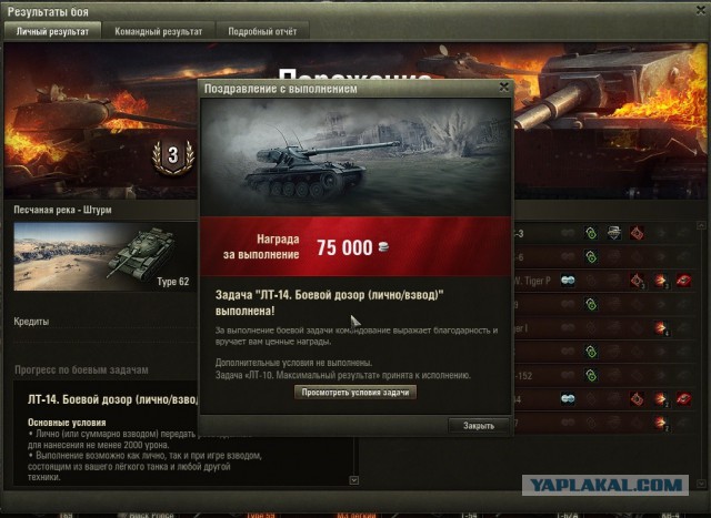 Wargaming 24