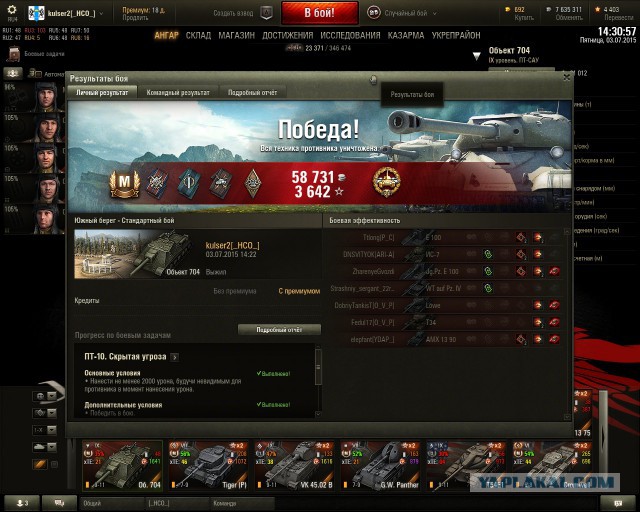 Wargaming 24
