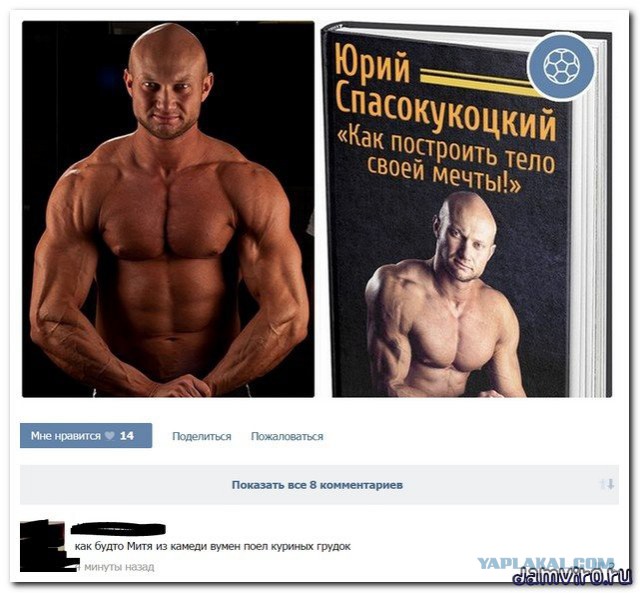Смешные комментарии 26.07.2015
