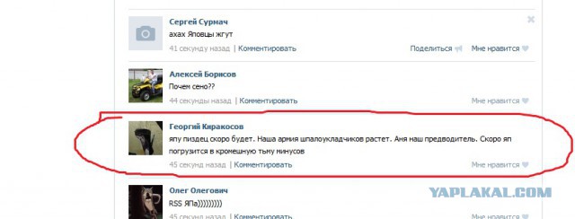 ТП создает лигу шпалоукладчиков