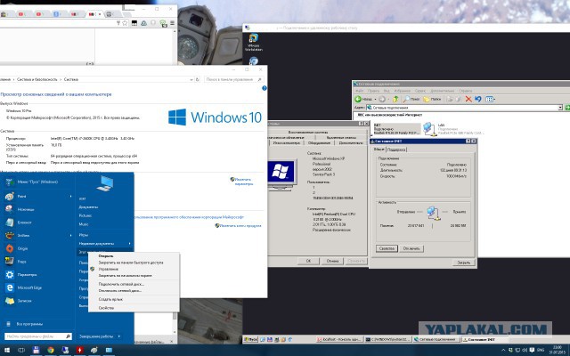 Обзор Windows 10: креативная импотенция Microsoft