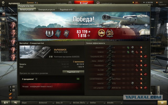 Wargaming 26