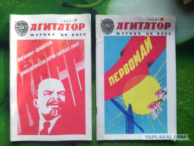 Интересные журналы