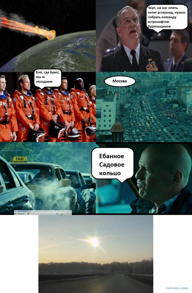 Армагедонн 2.0