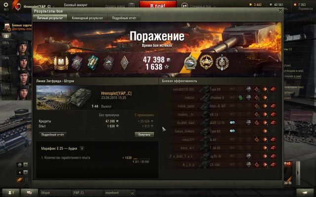 Wargaming 27