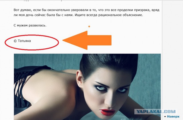 Будьте разборчивы, дорогие мужчины!