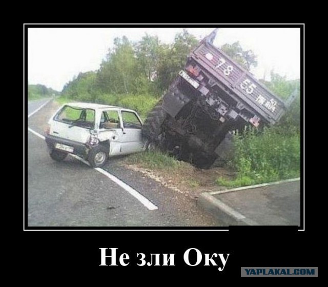Выручай, братан!