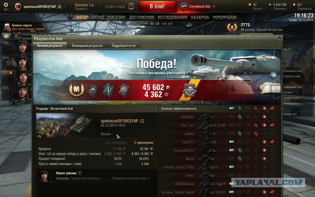 Wargaming 30!