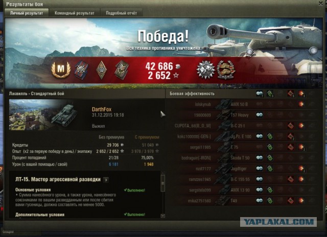 Wargaming 31