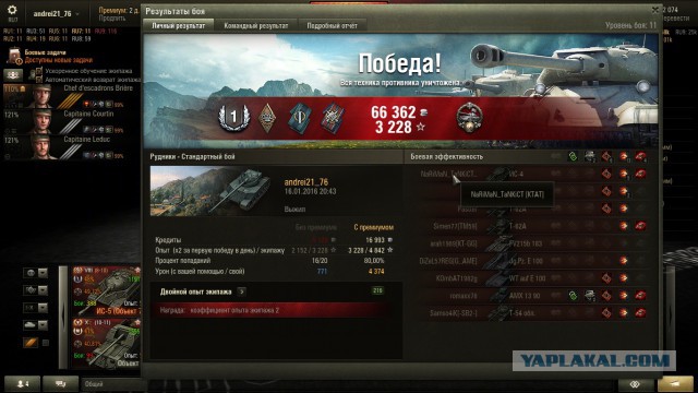 Wargaming 31
