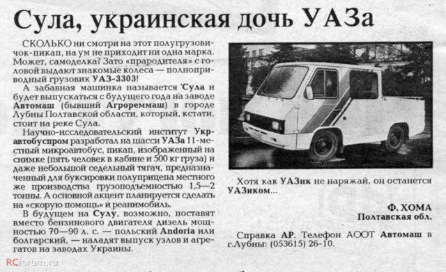 Игра на ЯПе: Угадай АВТО-9