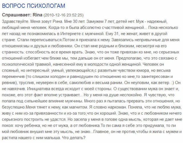 Мужчина заказал генетическую экспертизу, чтобы не платить долги по алиментам