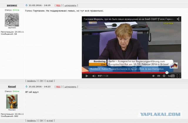 Госпожа Меркель, где же было ваше возмущение из-за бомб США?