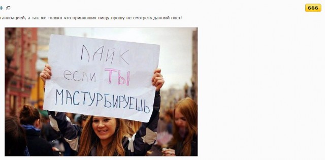 Ужасы и приколы из соцсетей 18+