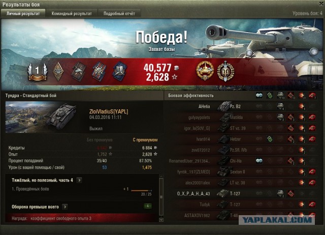 Wargaming 33