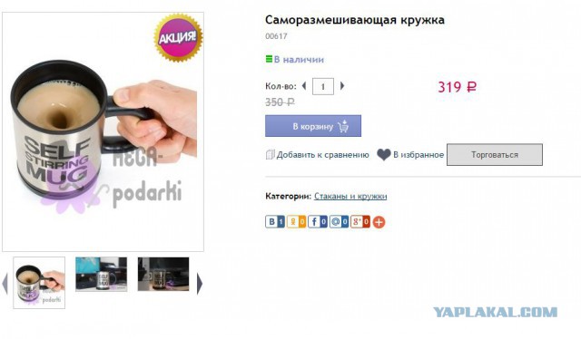 Электронная сигарета: матчасть и выбор, часть 2