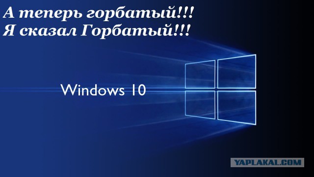 Обновление Windows прервало прогноз погоды в прямом эфире